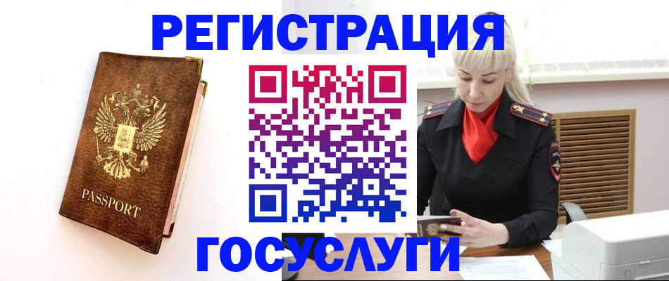 пропишу в квартире в Уяре