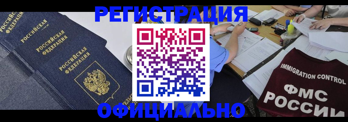 форма 3 в Уяре